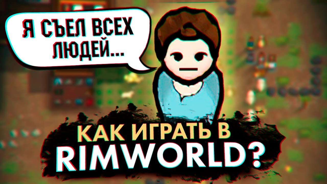 Генератор безумных идей