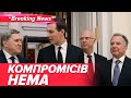 ⚡️ПРОВАЛЬНІ ПЕРЕГОВОРИ У мОСКВІ💥Зустріч із Зеленським скасована | НОВИНИ 03.12.25 | 5 канал онлайн