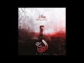   3   ملاذ الصدع