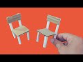 Make Small Chair From Cardboard / Make Things From Waste Material | DIY Chair From Cardboard Easy