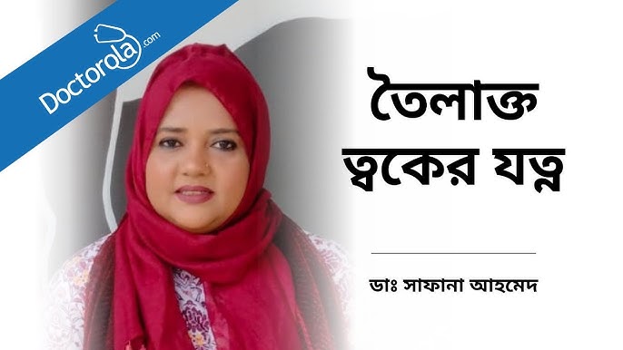 BBWs mushuk fotosuratlari