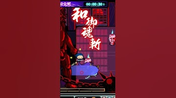 忍豆風雲3幻影土卡系列-夜叉王(國崩)2 #游戏