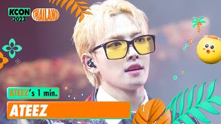 ATEEZ (에이티즈) 's 1min. ⏱💚 | KCON 2023 THAILAND - YouTube