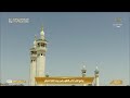 3rd Sep 2025 Makkah Dhuhr Adhaan Sheikh Ibrahim Madani 