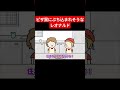 ピザ窯にぶち込まれそうなレオナルド【アニメ】 #アニメコント #ショートアニメ