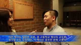 [KOAM-TV] 20150420 워싱턴대학교 탤런트 쇼 UW Talent Show [코엠TV]