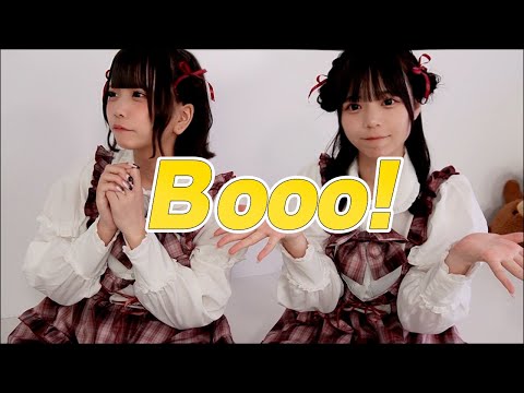 【現役メイドが】Booo! 踊ってみた【アイドル】