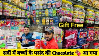 Winter Special Child Chocolate 🍫 😋 || Chocolate Manufacturer in Delhi At Cheapest Price