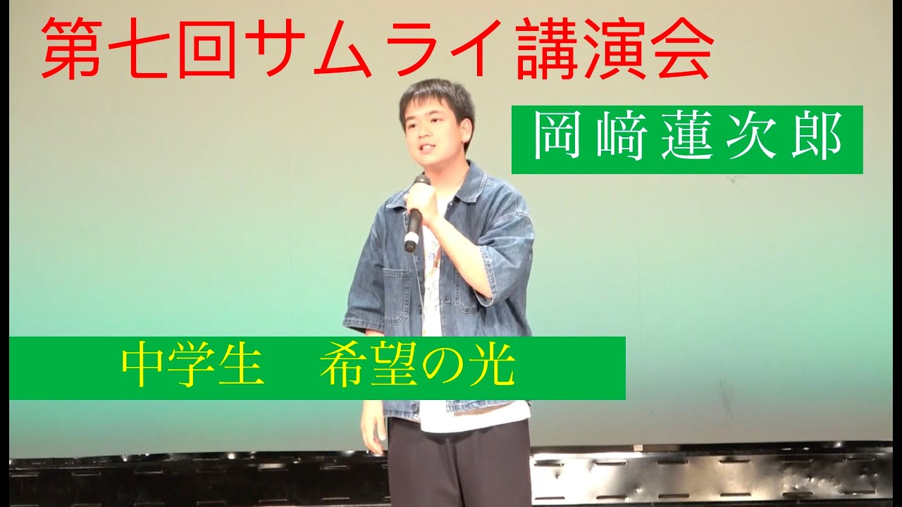 岡﨑 蓮次郎 lit.link(リットリンク)