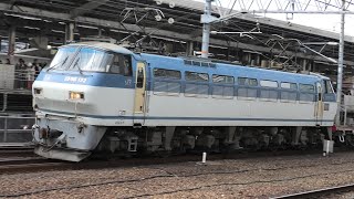 EF66 122代走 3077レ 名古屋駅通過