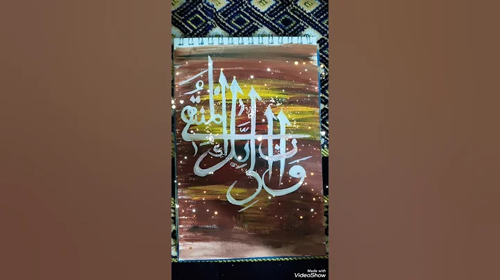 Easy Islamic calligraphy art hack using stencil🧡🧡 #art #shorts #artshorts #calligraphy