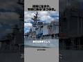 35年間、止まらなかった護衛艦。最後に残ったのは「名前」だけだった