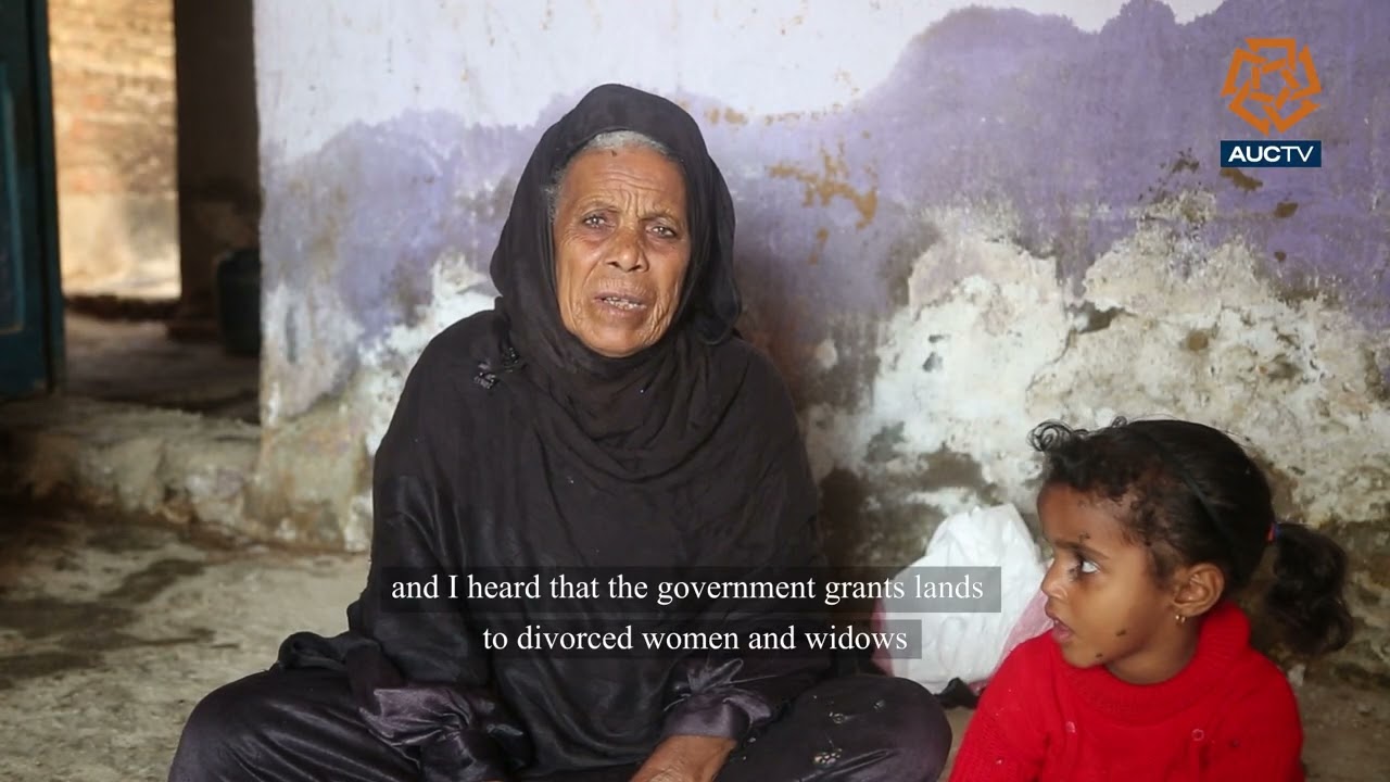 Elsamaha - قرية السماحة