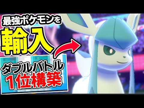 みんな知ってるのに使用者ゼロ あの技 が強すぎてランク爆上げwww ポケモン剣盾 Youtube