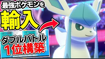 ポケモン剣盾実況 バンビー Youtube