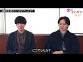 映画「愛にイナズマ」佐藤浩市・池松壮亮・若葉竜也 クランクアップインタビュー映像