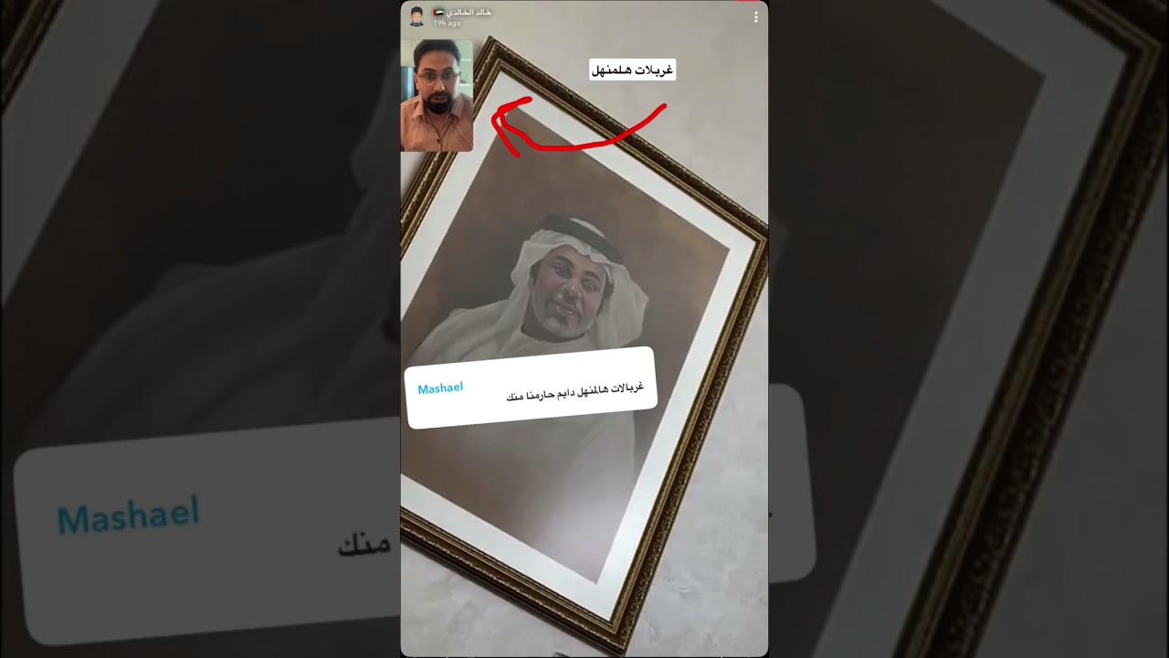 يوميات رمضانية #خالد_الخالدي 2-3-2026