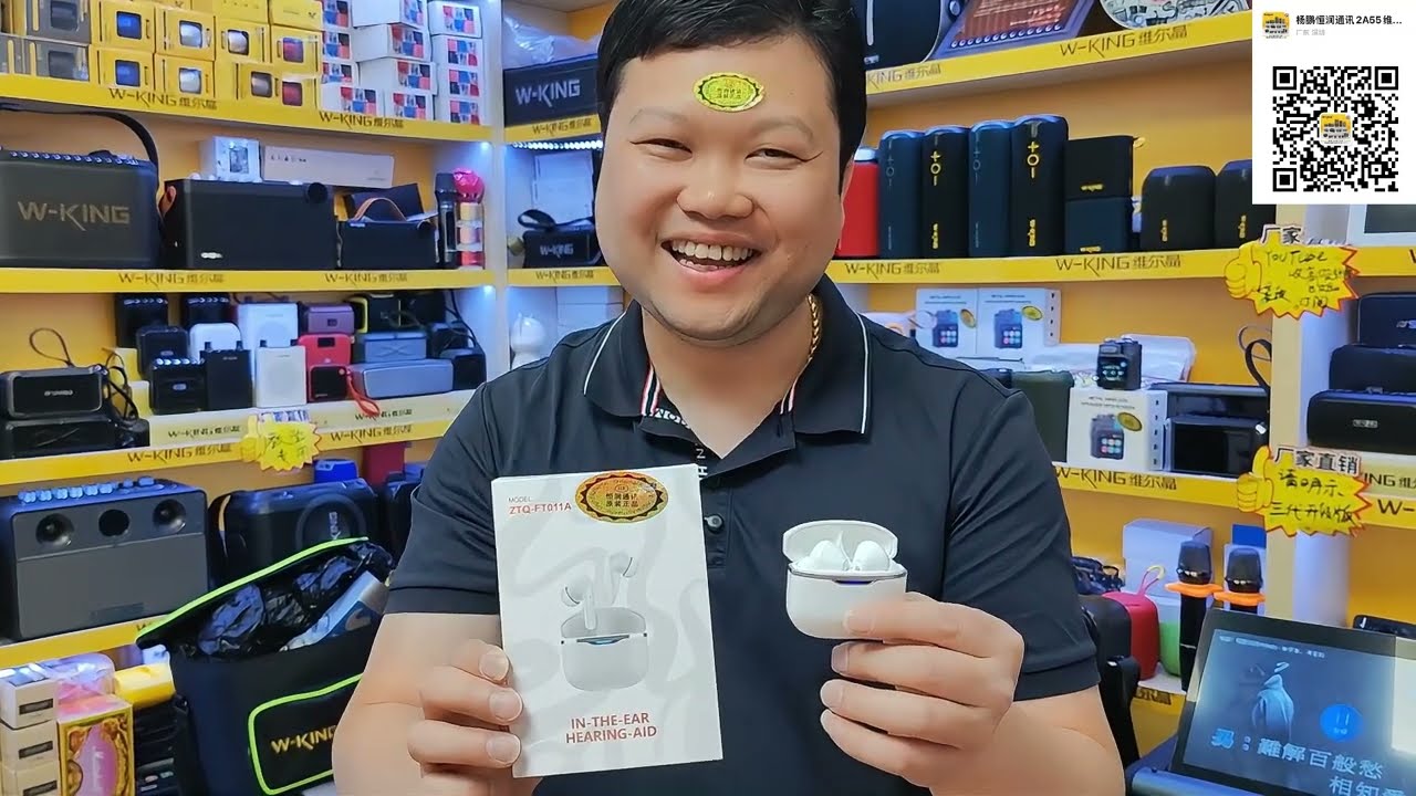 華強北👉🏼工廠店 長者福音👉🏼超低價助聽功能耳機😍準確全球定位器👍🏼黑科技(康樂大廈二樓恆潤通訊2A56）👉🏼免費訂閱B姐頻道