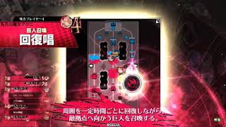 【wlw】量産型が行くwlw三〇七機目【EX04妲己】