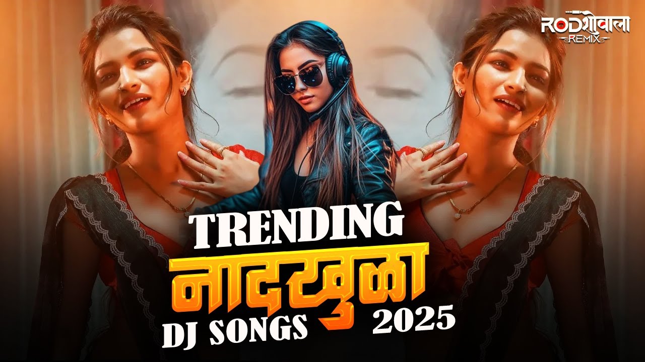 नॉनस्टॉप_मार्केटमध्ये_Kadak_गाणी - Trending Dj Song Nonstop 2025 | marathi trending song nonstop