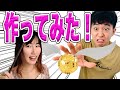 【日韓カップル】休日に工作！(JAP/ENG/KOR sub)ハリーポッター/スニッチ/作ってみた/やってみた/VLOG