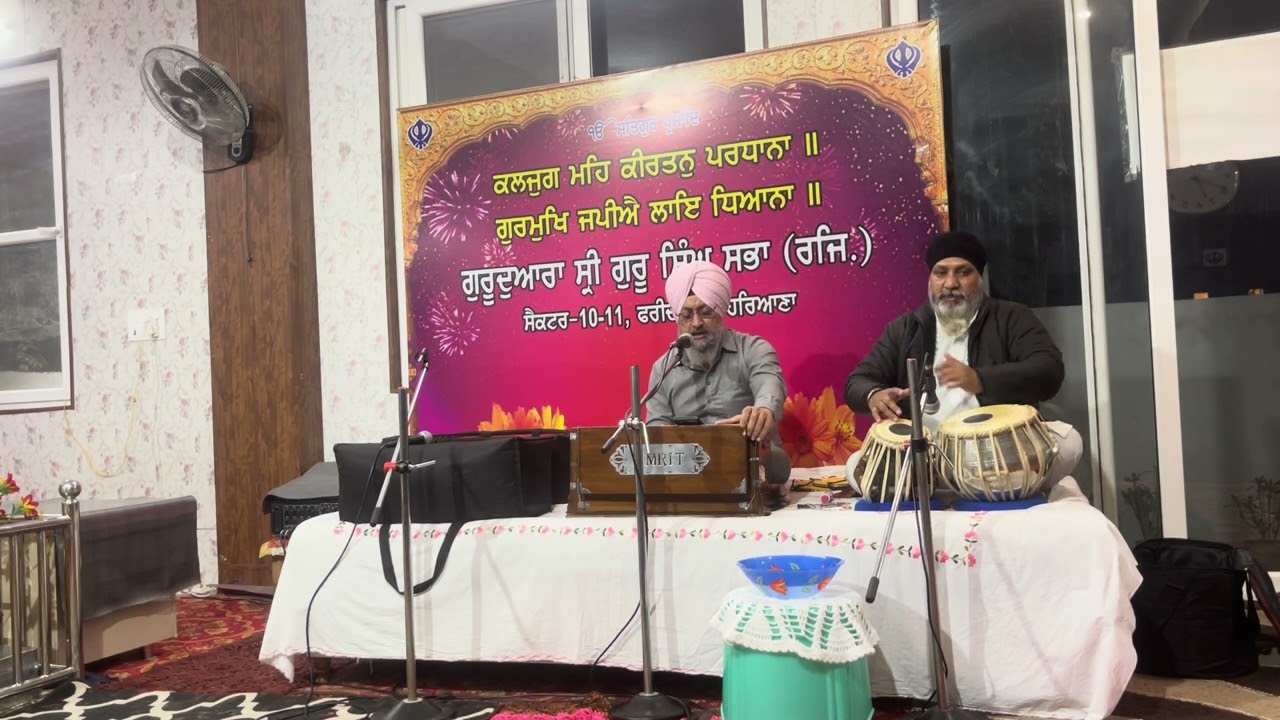 SHABAD ARTI SEWA GURSHARAN SINGH @GURBANIKIRTAN 