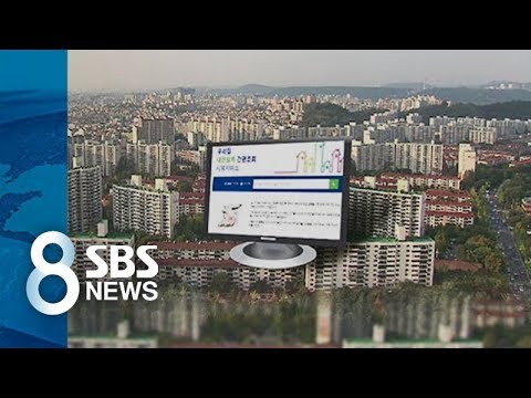 "우리 집은 안전할까?" 주소로 확인 / SBS