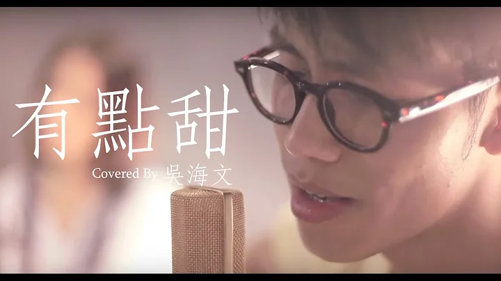 -  BY2  ( Agnes Lim Cover)