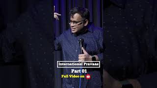 International Daura - Part 1. Full video on my channel #Shorts #Marathi #bhidechebhidu