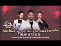 درازي ثقل 2025 سافرو ما ودعوو ياوارده على المي رائد كشكوش دبكة مطلوبه درازي رواق درازي ثقل 2025 سافرو ما ودعوو ياوارده على المي رائد كشكوش دبكة مطلوبه درازي رواق