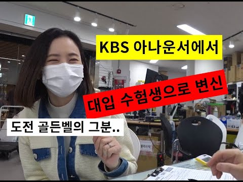 KBS 아나운서에서 한의대 수험생으로 변신한 김지원 수험생? 의 PC 조립 도전  (^０^)ノ