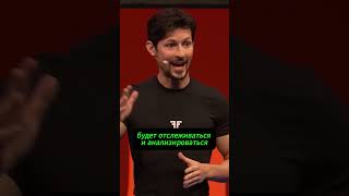 ТВОЙ ЦИФРОВОЙ РЕЙТИНГ #DigitalFreedom #PavelDurov #Telegram #Дуров #ИскусственныйИнтеллект #AI