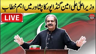 🔴 LIVE | CM KP Ali Amin Gandapur Speech To Public Meeting In Peshawar |