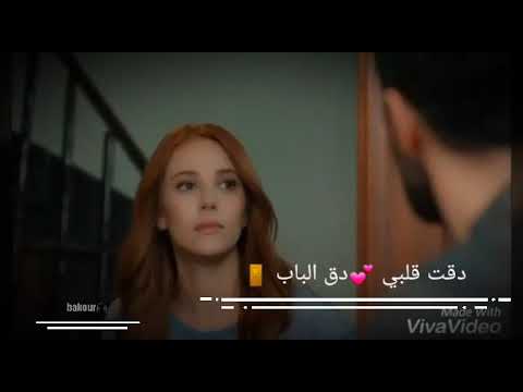 رايح إستقبل أحباب حالة واتساب