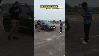 New Renault Duster 2026 😥 बोतल वाले दूर रहे 🤣 #shorts #trending now in india #viral #car
