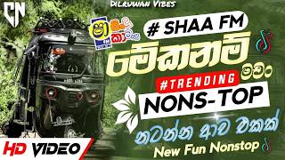 Party Dance Sinhala Songs Nonstop Collection 2026 | Sha Fm Sindu Kamare Live Nonstop | Sinhala Songs