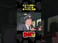 ふらっと博多へラーメンを食べに行く茶魔 | おぼっちゃまくん