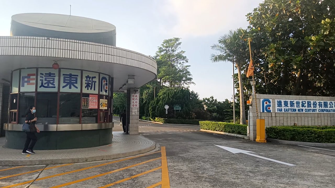 Far Eastern New Century Corp. and Dormitory, Hukou Hsinchu Taiwan YouTube