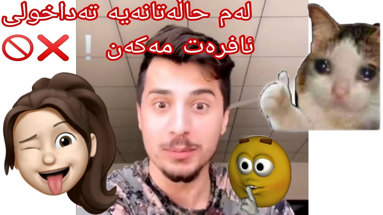 Suren salih I لەم حاڵەتانەیە تەداخولی ئافرەت مەکەن❕❌🚫