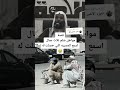 قصة ثلاث عمال يا من تأكل حق العامل