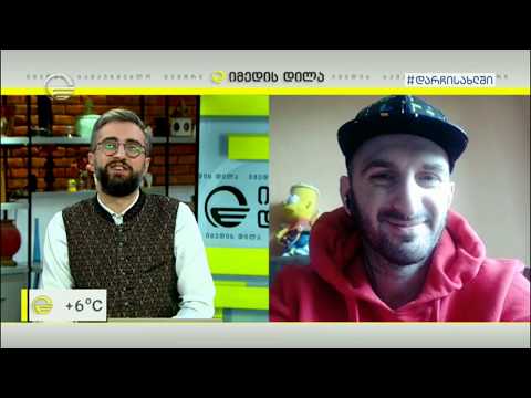 წიგნის საერთაშორი დღე ონლაინ სივრცეში აღნიშვნით