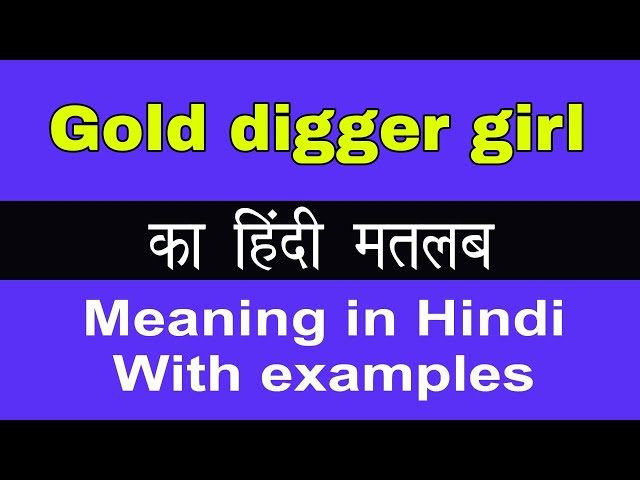 Gold digger girl Meaning in Hindi/Gold digger girl का अर्थ