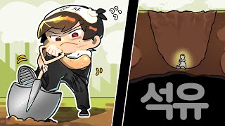The most thrilling game that will turn your life around in one goㅋㅋㅋㅋㅋㅋ screenshot 4