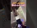 運が悪すぎる…😱 バズったハプニングTOP7【ネパール編】#shorts