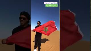 Ronaldinho with Ottman Azaitar in Laayoune , Morocco