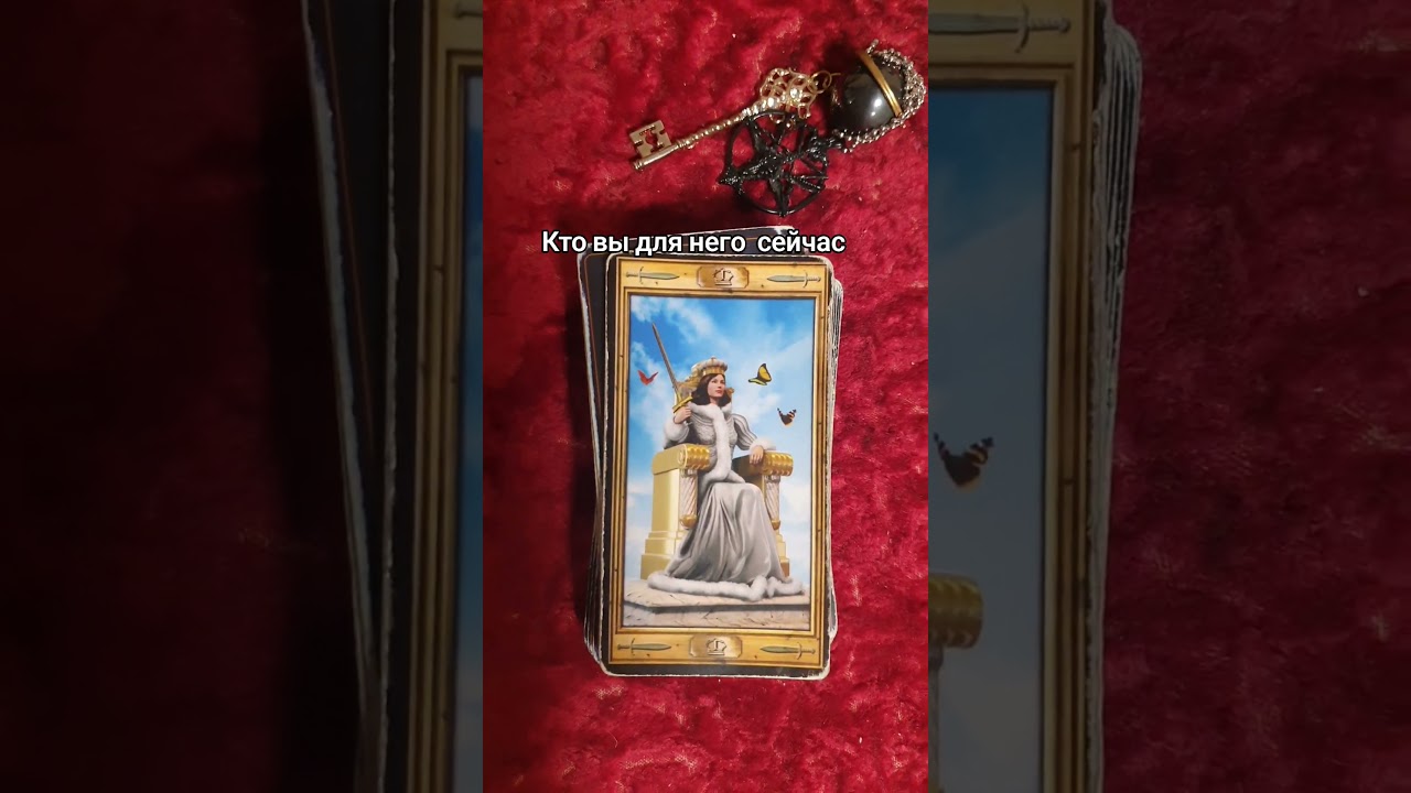 Кто вы для него сейчас 