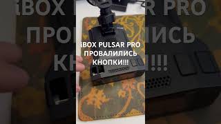 Антирадар iBOX PULSAR PRO провалились кнопки 😔 #ibox