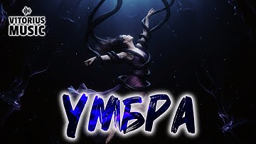 V1TORIUS - Умбра  (Official Music Video) #ElectroHouse