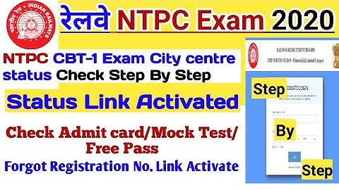 RRB NTPC CBT Exam City intimation Link Activeted || check  exam center step by step ||Technicaladda
