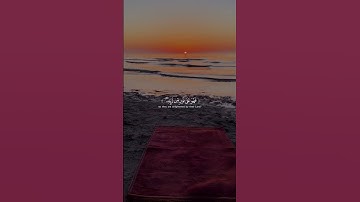 قرآن تلاوة هادئة #اكسبلور #quran #لايك #capcut #راحة_نفسية